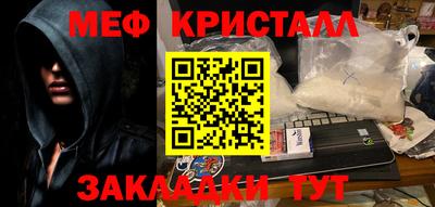 прущий лед Изобильный