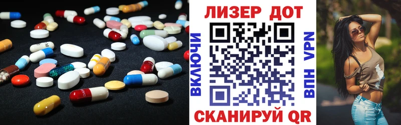 Лсд 25 экстази ecstasy  Новотроицк 