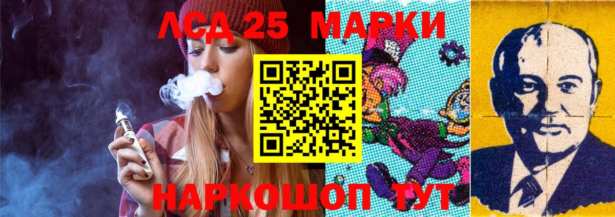 Новотроицк  Лсд 25 экстази кислота  LSD-25 экстази  Лсд 25 экстази ecstasy  Вход с VPN 