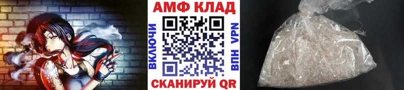 МЕТАМФЕТАМИН пудра  сколько стоит  Новотроицк 