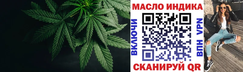 наркотики  площадка клад  ТГК вейп с тгк  Новотроицк 