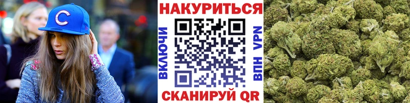 МАРИХУАНА OG Kush  Новотроицк 